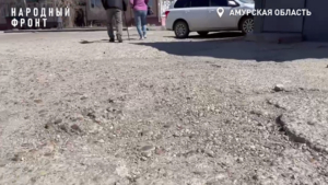 Жалоба благовещенцев на плохую дорогу к поликлинике отправлена в прокуратуру - gtrkamur.ru