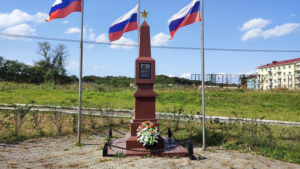 Амурчан приглашают поучаствовать в конкурсе о героях Хасана - gtrkamur.ru