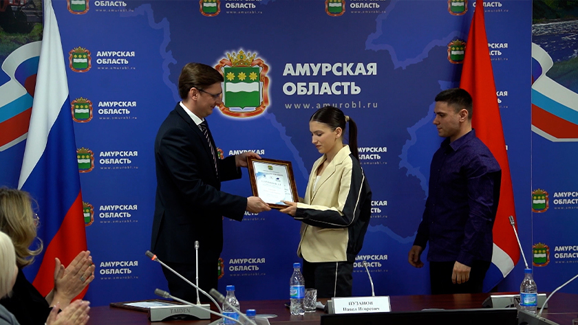 Финалисты программы стажировок амурского правительства «Кадры решают» успешно защитили свои проекты - gtrkamur.ru