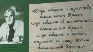 Краеведческий музей Благовещенска представил выставку с материалами из фонда «Брестская крепость-герой» - gtrkamur.ru