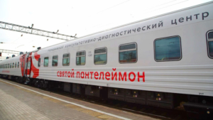 Амурчане смогут вновь пройти обследования в передвижном медпункте «Святой Пантелеймон» - gtrkamur.ru