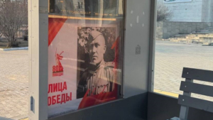 «Лица Победы» появились на улицах Благовещенска - gtrkamur.ru