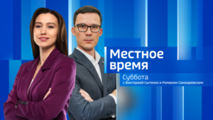 Выпуск от 26 апреля 2025 г. - gtrkamur.ru