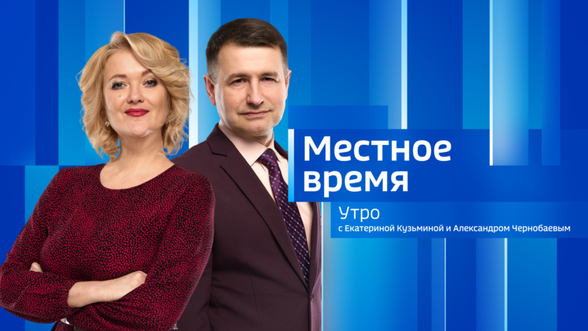 Выпуск от 23 апреля 2025 г. - gtrkamur.ru