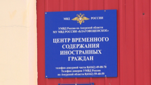 Десять иностранных граждан выдворили на родину амурские судебные приставы - gtrkamur.ru