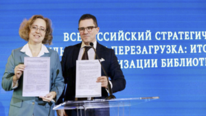 Амурская область первой откроет региональное отделение Российской библиотечной ассоциации - gtrkamur.ru