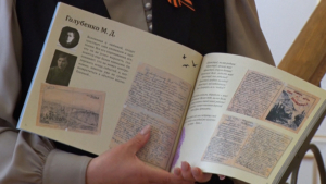 К юбилею Победы в регионе выпустили брошюру с отрывками из писем амурских фронтовиков - gtrkamur.ru