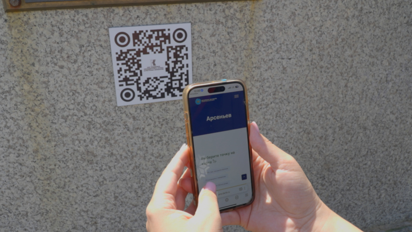 Таблички с QR-кодами помогут благовещенцам узнать больше о выдающихся амурчанах - gtrkamur.ru