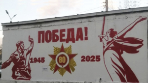 В Благовещенске к 80-му юбилею Победы появился новый арт-объект - gtrkamur.ru