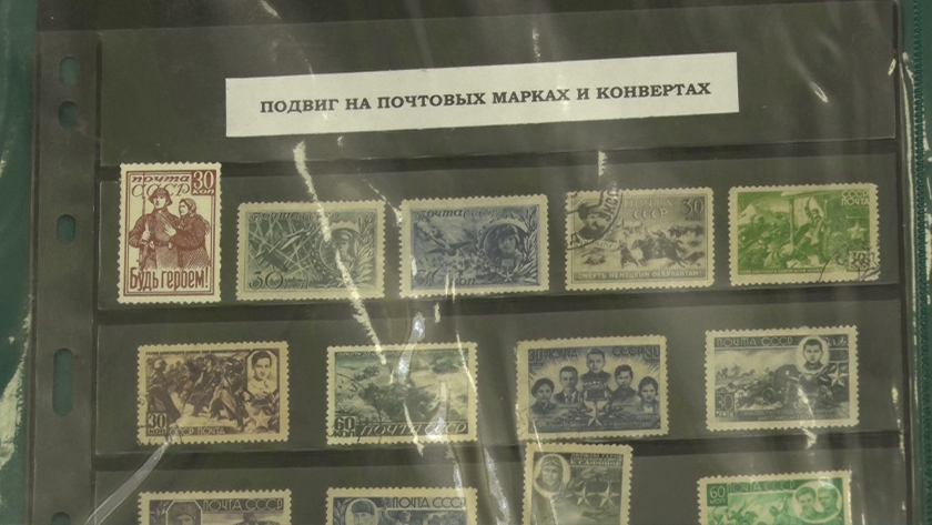 Марки, ордена и конверты: в ДальГАУ представили выставку экспонатов военного времени к 80-летию Победы - gtrkamur.ru