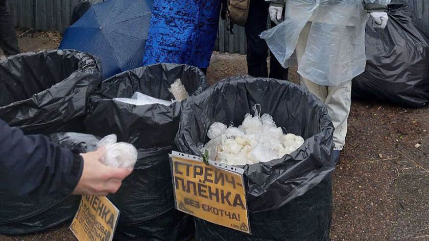 Более тонны макулатуры собрали благовещенцы во время майской экоакции - gtrkamur.ru