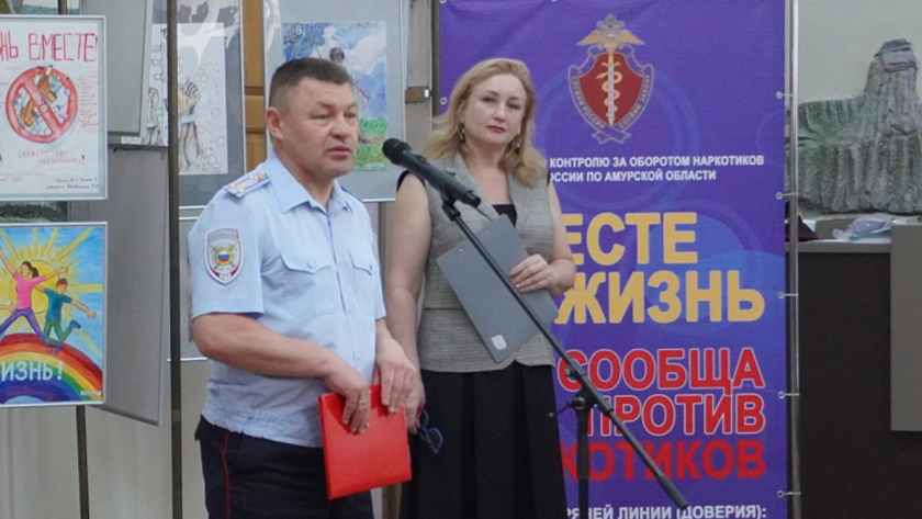 Выставку антинаркотической направленности открыли в краеведческом музее - gtrkamur.ru