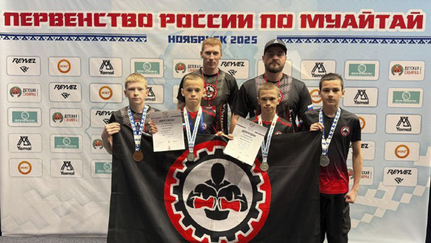 Юные спортсмены из Приамурья привезли серебро и бронзу со всероссийских соревнований по муай-тай - gtrkamur.ru
