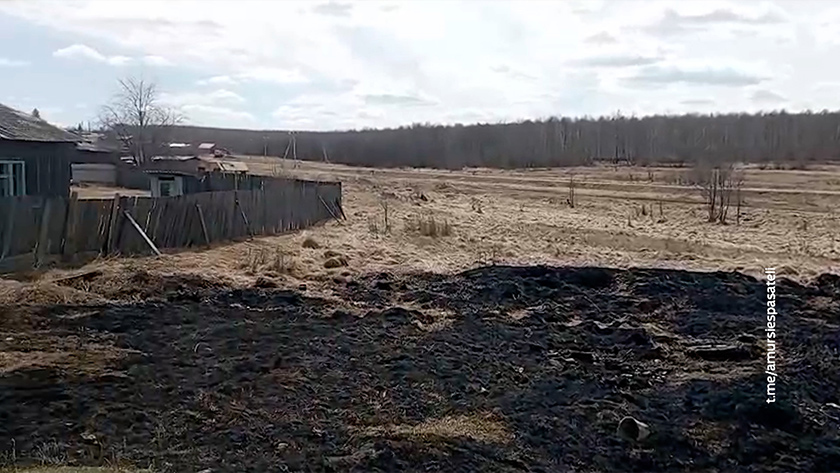 В метре от забора удалось остановить пал в сковородинском селе - gtrkamur.ru