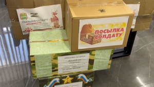 Полтонны гуманитарного груза отправили на СВО профсоюзы Приамурья - gtrkamur.ru
