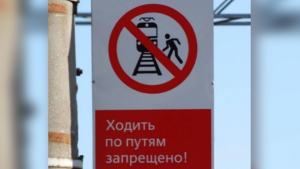 Несанкционированные переходы через ж/д пути ликвидировали в Амурской области - gtrkamur.ru