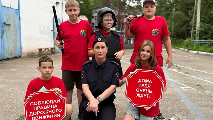Госавтоинспекция провела для юных амурчан познавательную акцию в лагере «Колосок» - gtrkamur.ru