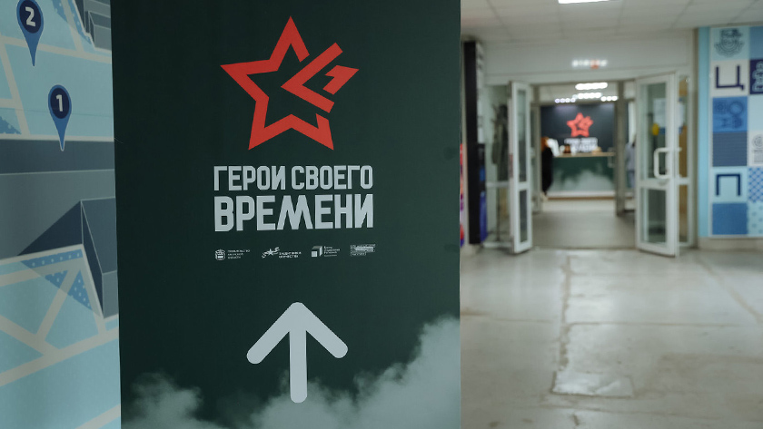 Эксперты ВШЭ оценили управленческий потенциал участников проекта «Герои своего времени» в Амурской области - gtrkamur.ru