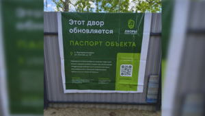 Еще одну игровую площадку построят для юных жителей военного городка в Екатеринославке - gtrkamur.ru