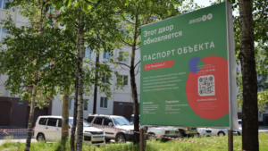 В Тынде начали благоустраивать еще один двор по федеральному проекту - gtrkamur.ru