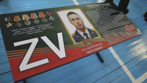 «Парта Героя» появилась в школе свободненского села Семеновка - gtrkamur.ru