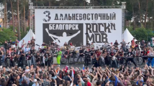 Участники Дальневосточного рок-н-моба в Белогорске станут героями шести видеоклипов - gtrkamur.ru