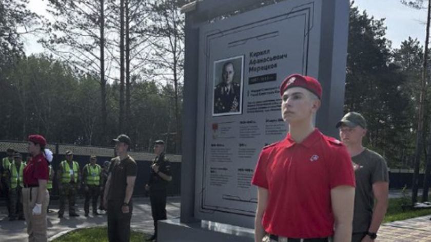 Амурскому центру «Авангард» присвоили имя маршала СССР Кирилла Мерецкова - gtrkamur.ru
