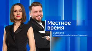 Выпуск от 14 июня 2025 г. - gtrkamur.ru