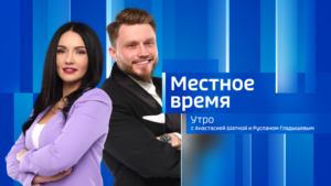 Выпуск от 16 июня 2025 г. - gtrkamur.ru