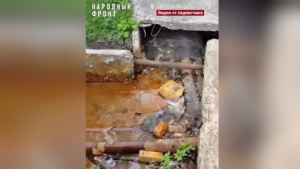На грязную воду из кранов жалуются жители дома в Завитинске - gtrkamur.ru