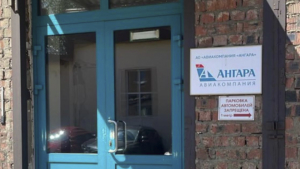 Проверки по факту авиакатастрофы Ан-24 проводятся в аэропортах Иркутска и Благовещенска - gtrkamur.ru