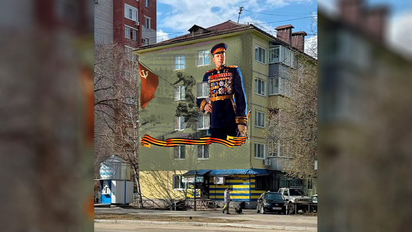 В амурской столице появится мурал с изображением Героя СССР Константина Рокоссовского - gtrkamur.ru