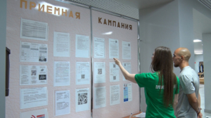 Почти 4 тысячи заявлений подано в амурские колледжи с начала приёмной кампании - gtrkamur.ru