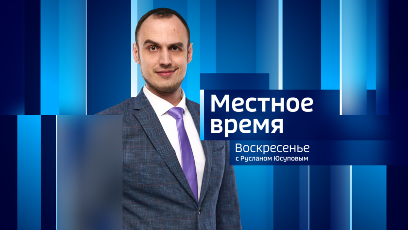 Итоги недели. Выпуск от 6 июля 2025 г. - gtrkamur.ru