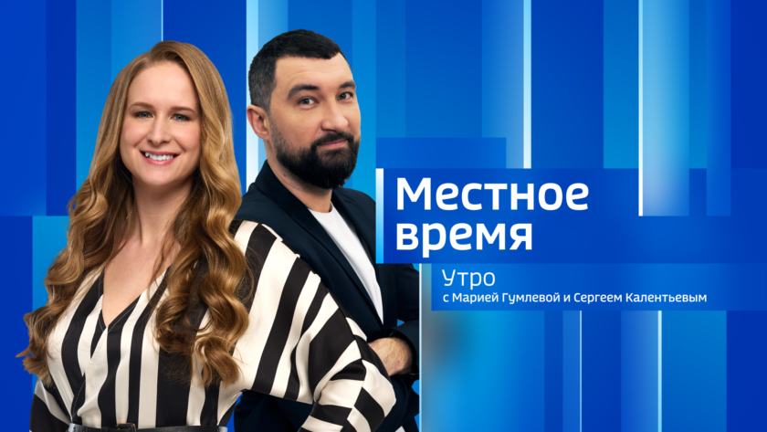 Выпуск от 1 июля 2025 г. - gtrkamur.ru