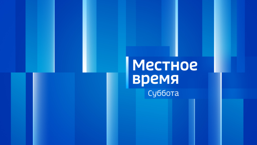 Выпуск от 19 июля 2025 г. - gtrkamur.ru