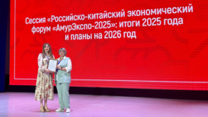 Власть и бизнес получили награды за подготовку к «АмурЭкспо-2025» - gtrkamur.ru