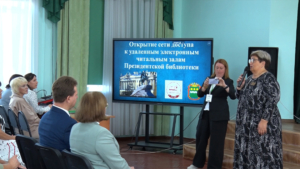 Благовещенские школы получили доступ к цифровым ресурсам Президентской библиотеки - gtrkamur.ru