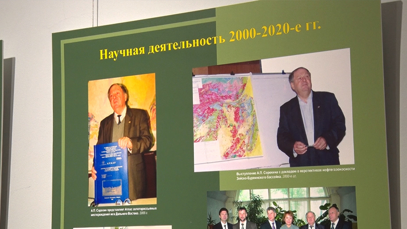 Коллекцию минералов и литературу амурского ученого Анатолия Сорокина можно увидеть в краеведческом музее - gtrkamur.ru