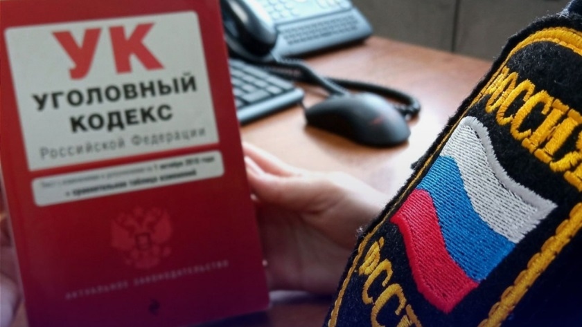 Жительница Тынды оплатила штраф за дачу взятки должностному лицу - gtrkamur.ru
