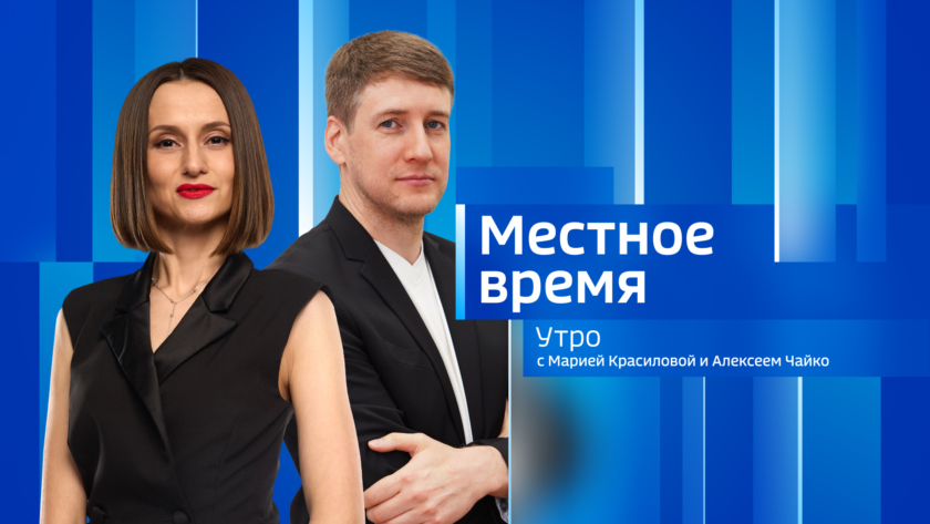 Выпуск от 25 августа 2025 г. - gtrkamur.ru