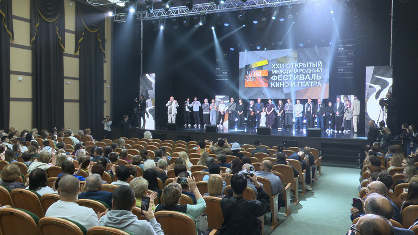 23-й открытый международный фестиваль кино и театра «Амурская осень» стартовал в Благовещенске - gtrkamur.ru
