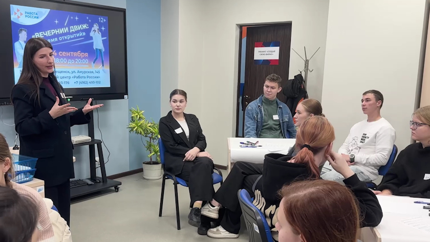 Около сотни амурских студентов прошли собеседования с работодателями на «Вечернем Движе» - gtrkamur.ru