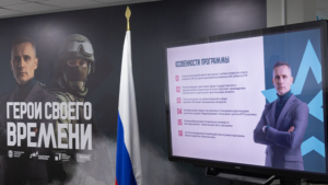 Второй образовательный модуль программы «Герои своего времени» скоро стартует в Приамурье - gtrkamur.ru