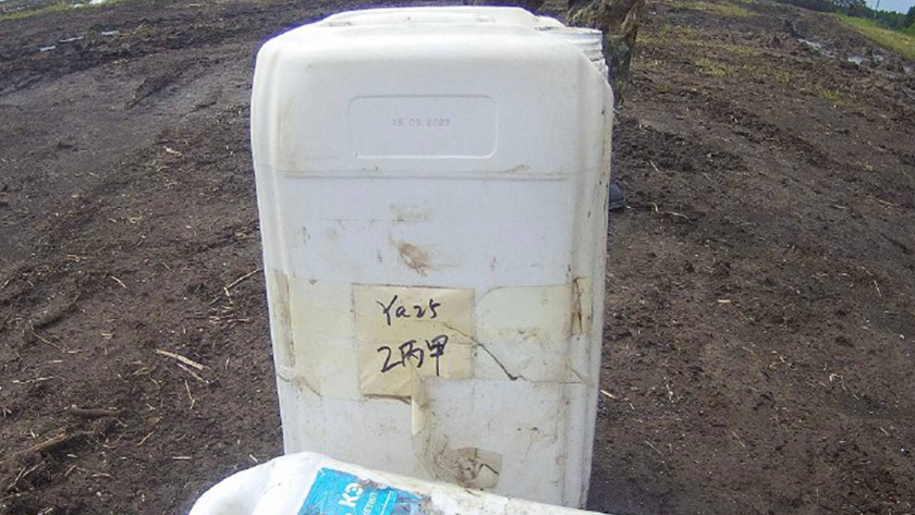 Запрещенный в России пестицид обнаружили в Завитинском округе - gtrkamur.ru