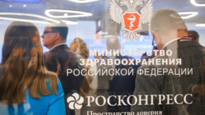 Вопросы развития системы здравоохранения в стране обсудят на 4-м Национальном конгрессе - gtrkamur.ru