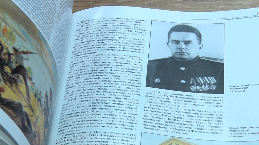 Тайные операции контрразведки СМЕРШ в специальной рубрике к юбилею Победы - gtrkamur.ru