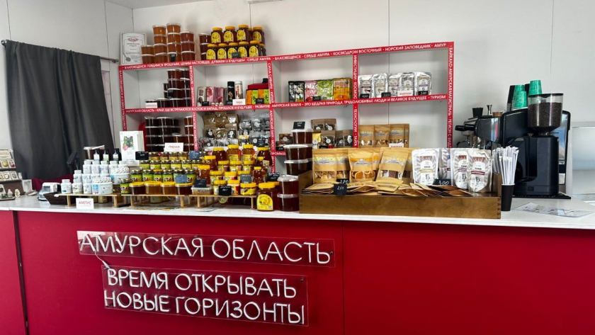 Порядка 2,5 тонн гастрономии и сувениров из Приамурья реализовали на юбилейном ВЭФ - gtrkamur.ru