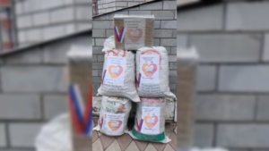 Жители Белогорского округа передали на передовую маскировочные сети и продукты питания - gtrkamur.ru