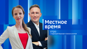 Выпуск от 23 сентября 2025 г. - gtrkamur.ru